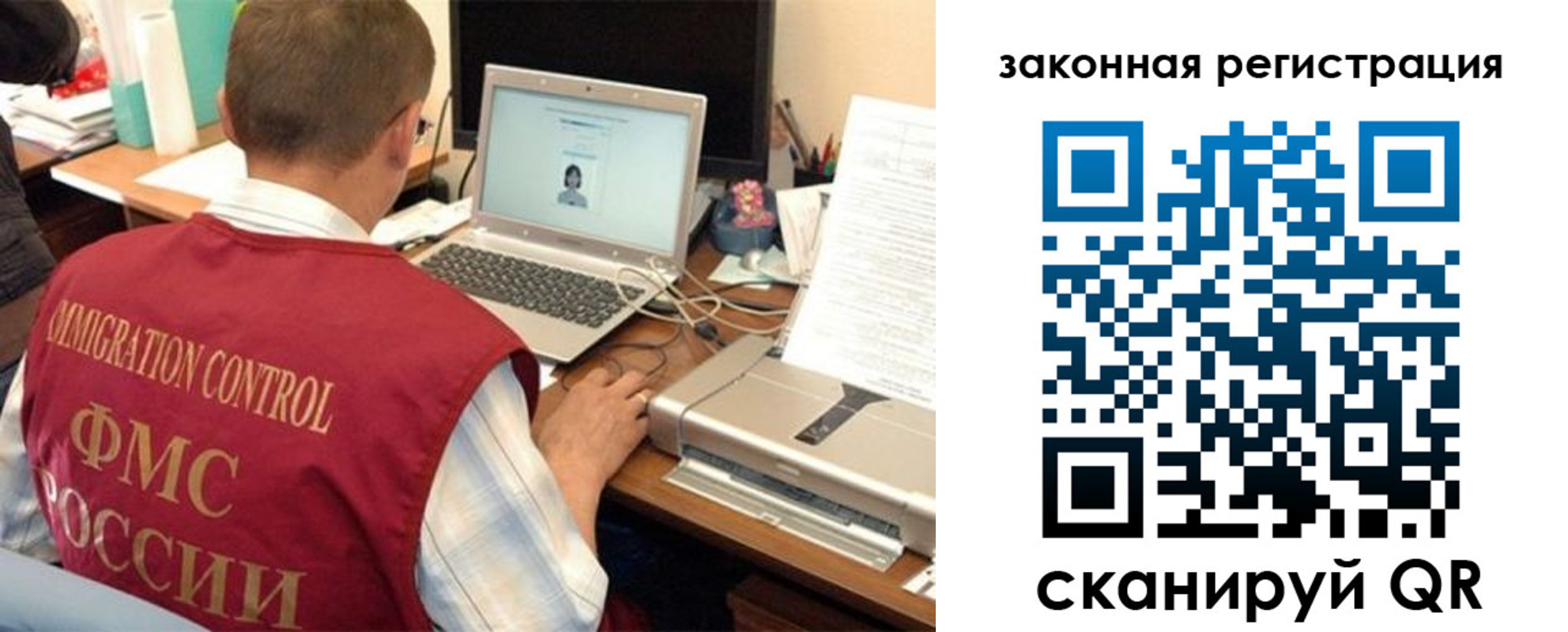прописка ребенка в Ревде