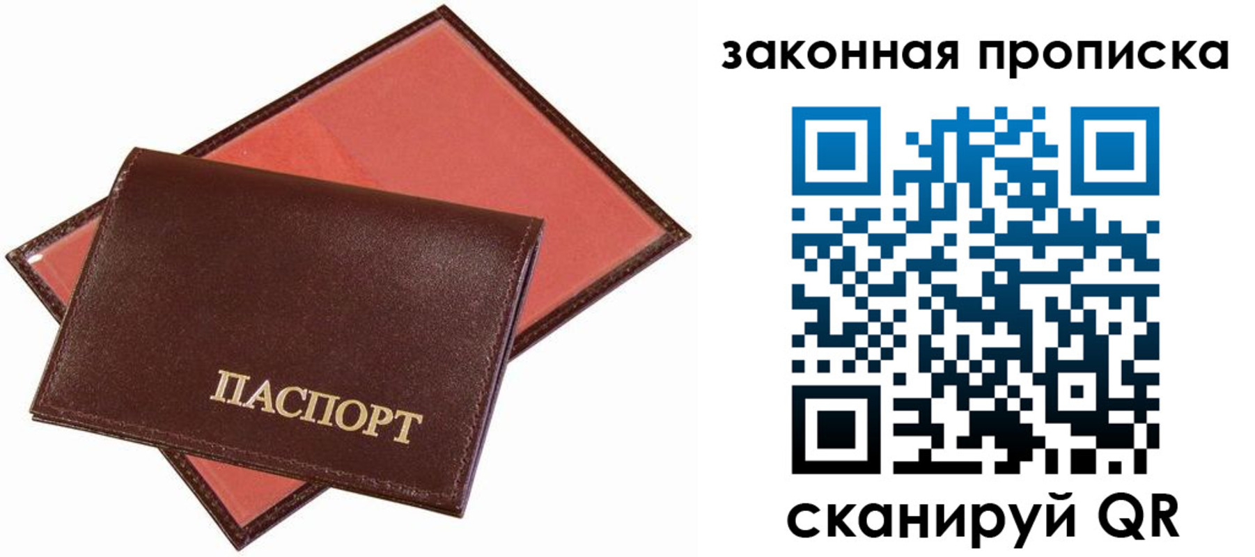 регистрация для дет. сада в Ревде