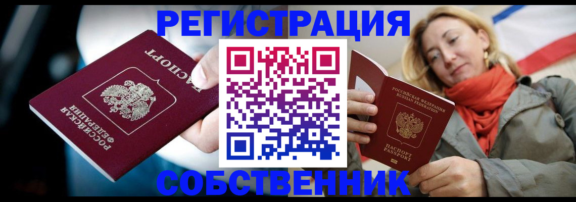 регистрация для дет. сада в Ревде