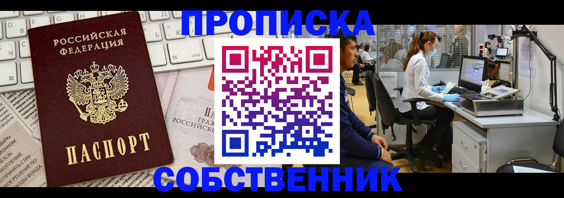 форма 3 в Ревде
