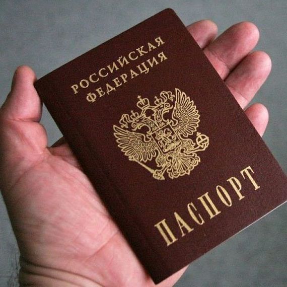 прописка в Ревде